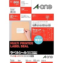 Amazon.co.jp: コクヨ インクジェット ラベル 8面 KJ-8165-100